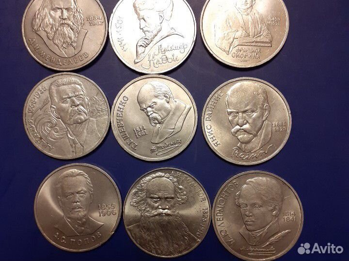 Монеты СССР