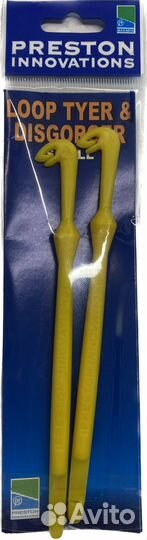 Рыболовный петлевяз S,крючковяз,Preston