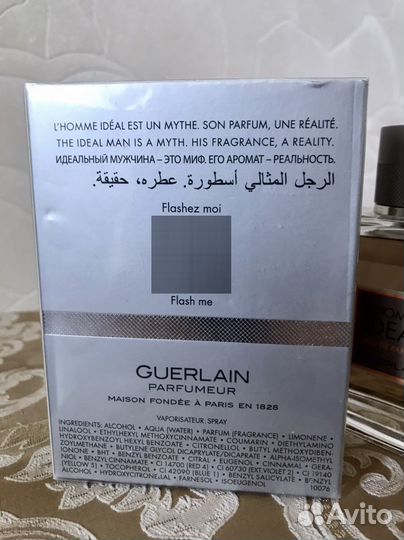 Guerlain L Homme Ideal 100 ml / герлен