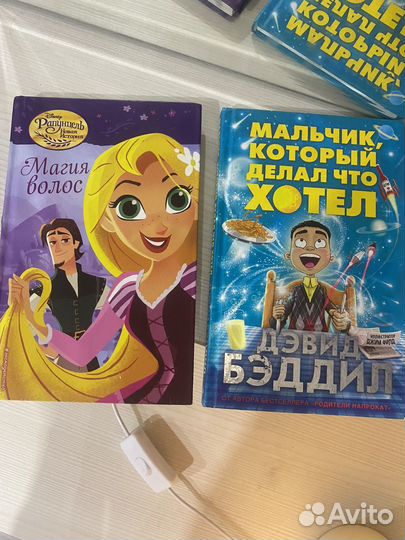 Книги