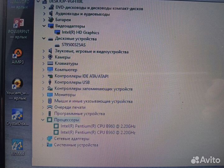 Надёжный 15.6 дюймовый Lenovo G570 (Win10)