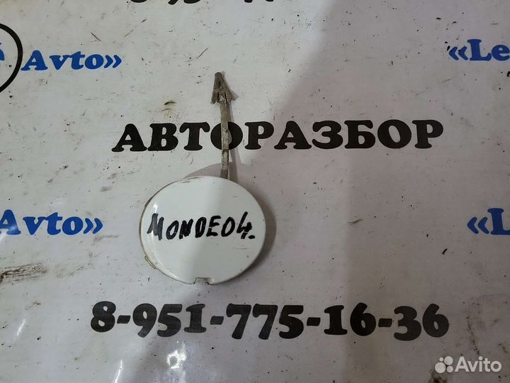 Заглушка буксировочного крюка ford mondeo 4