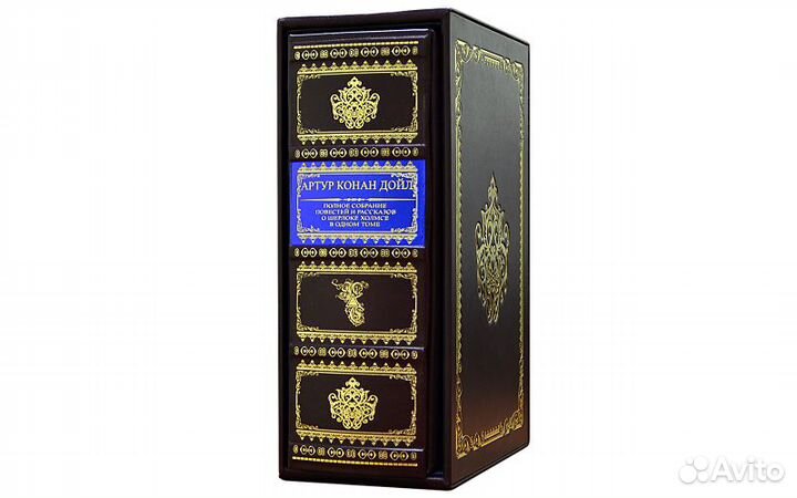 Полное собрание повестей о Шерлоке Холмсе