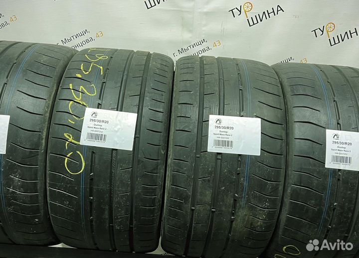 Dunlop Sport Maxx Race 2 295/30 R20 94Y