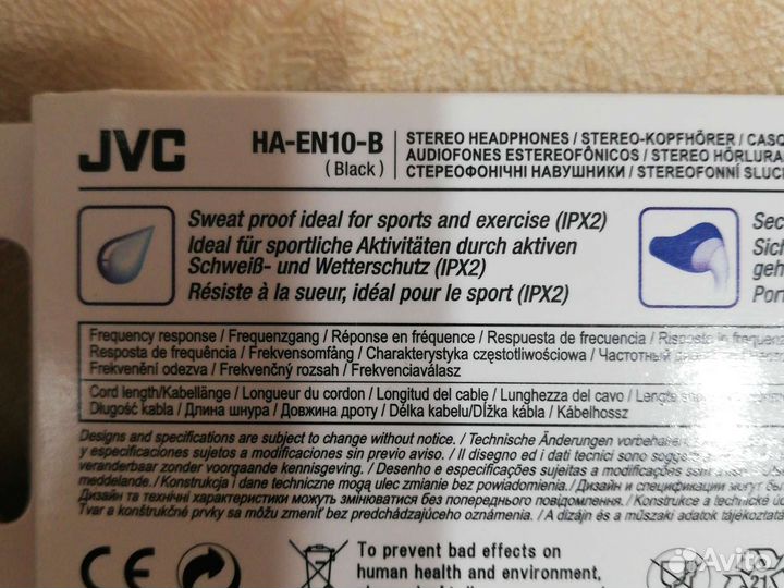 Наушники JVC