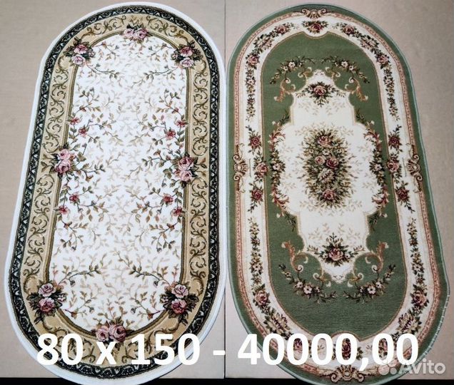 Ковер чистошерстяной молдавский