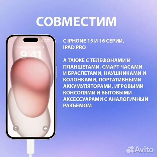 Кабель USB-C (1 метр) Новый