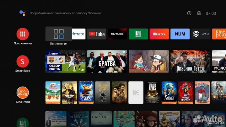 Смарт Тв Приставки 4 ядра 4К 16Гб 2Гб 400 каналов