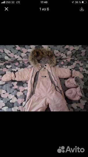 Комбинезон