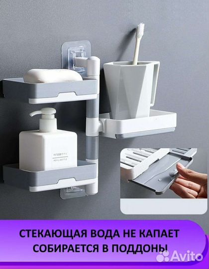 Мыльница трёхъярусная