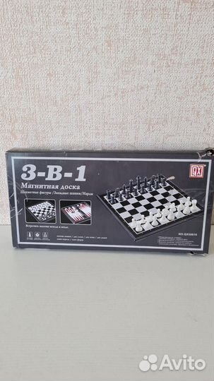 Настольная игра 3 в 1 