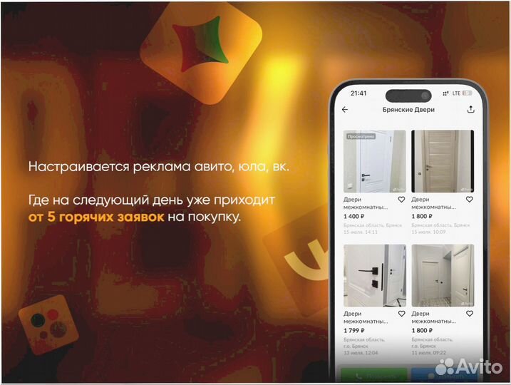 Готовый бизнес под ключ 1 8 6 8