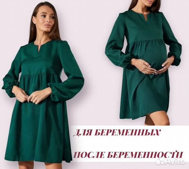 Платье женское с завышенной талией свободное