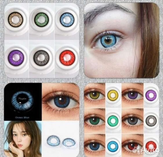 Линзы для глаз цветные