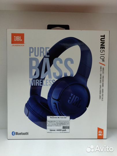 Беспроводные наушники Bluetooth