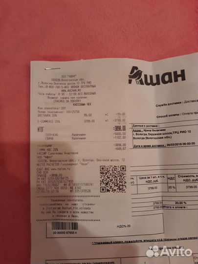 Стайлер для волос