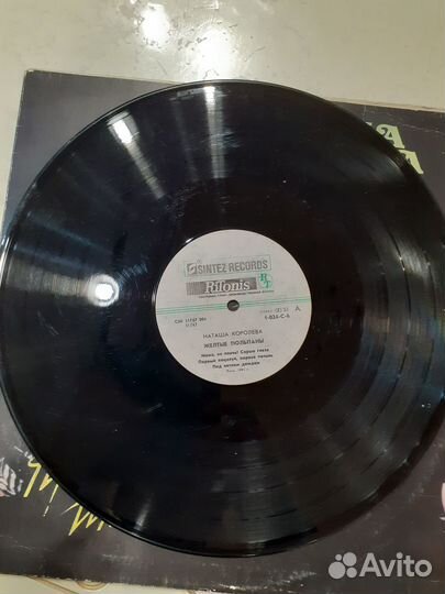 Виниловые пластинки Королёва