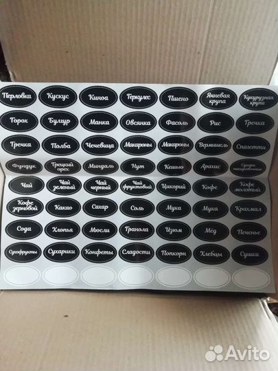 Емкость для сыпучих продуктов