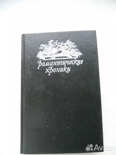 Исторические Приключенческие