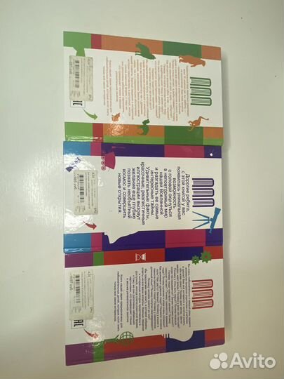 Серия книг «Всё самое интересное»