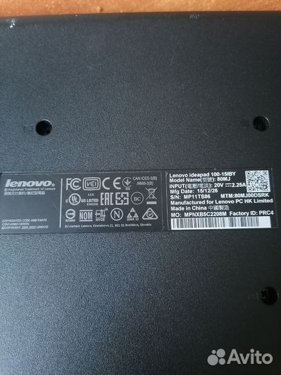 Lenovo