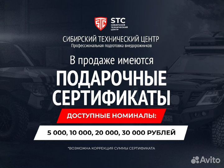 Багажник экспедиционный Suzuki STC-SJI/18-TR1