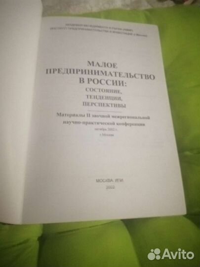 Учебники и книги