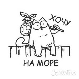 Номера на детские коляски