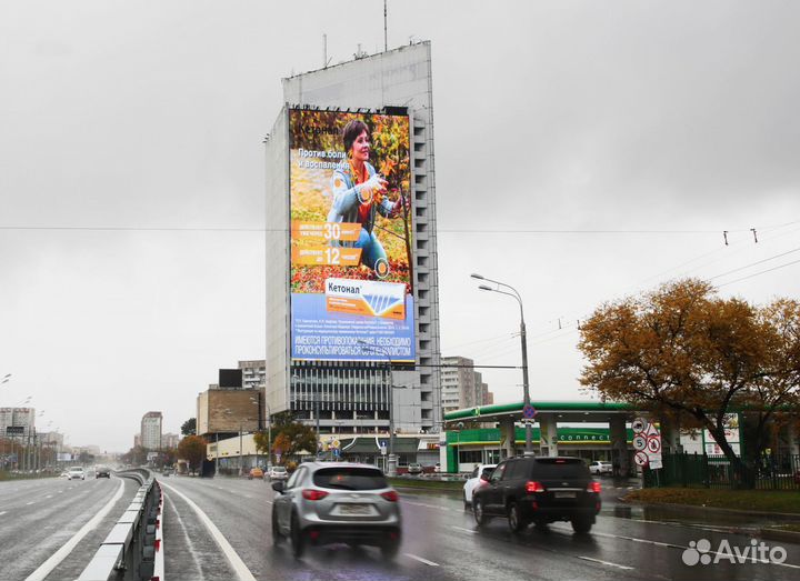 Видеоэкран светодиодный LED экран