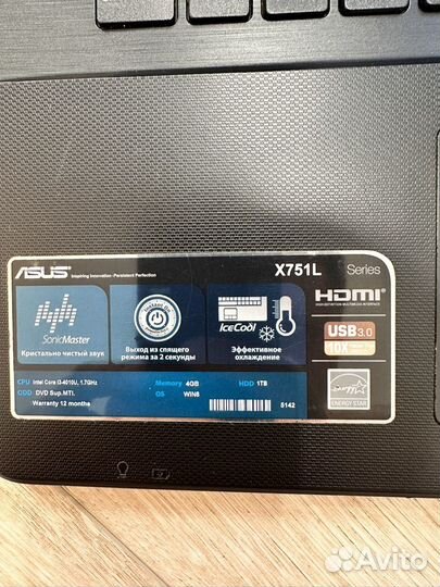 Ноутбук asus X751l