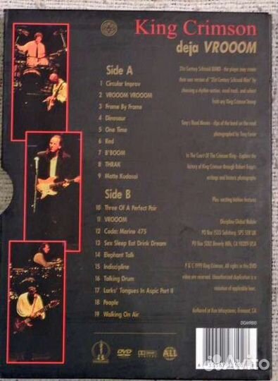 Музыка на DVD, классика рока