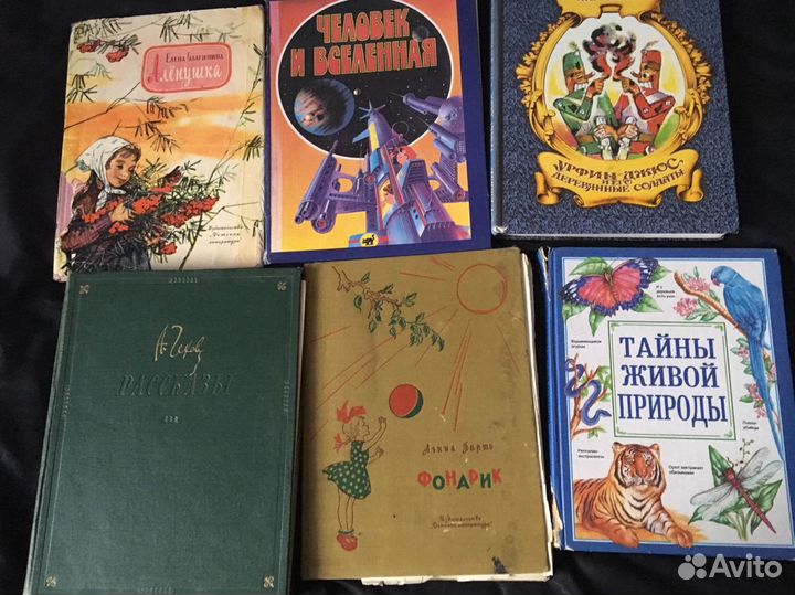 Книги большого формата