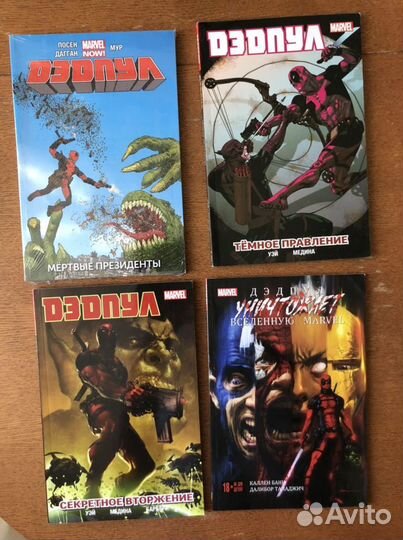 Комиксы Marvel / Марвел