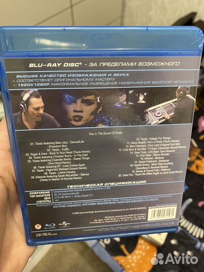 Tiesto концерт