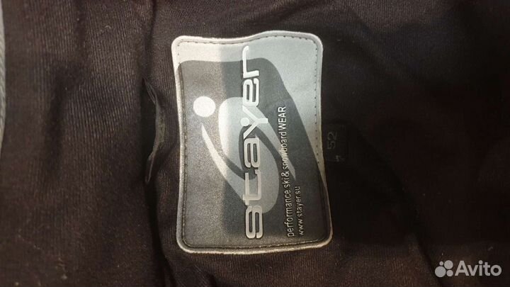 Горнолыжный костюм мужской 52