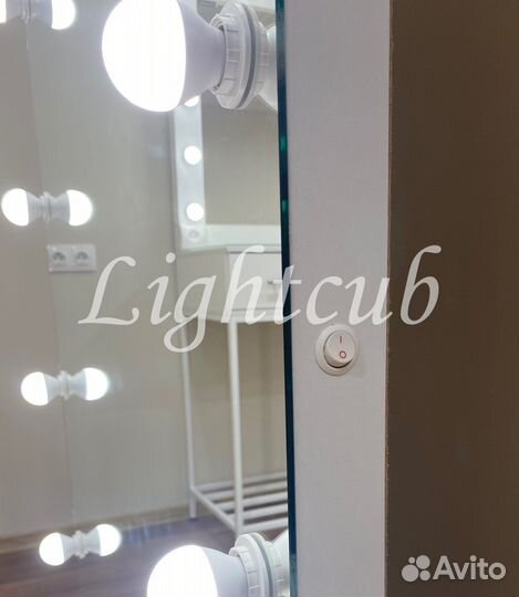 Гримерное зеркало в полный рост