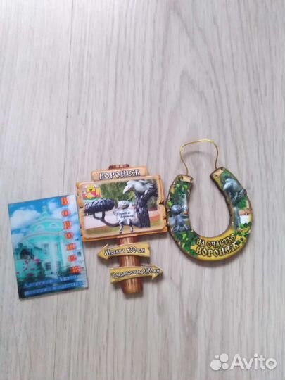 Диск и Магниты