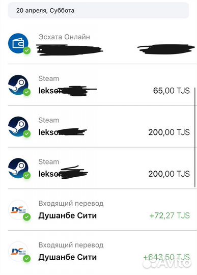Пополнение Steam