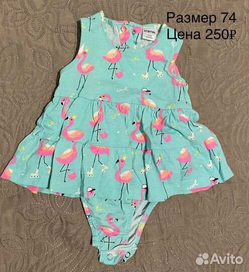 Детские вещи