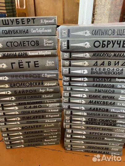 Продам книги из серии жзл