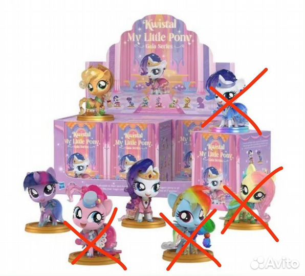 Mighty Jaxx Kwistal Gala My little pony