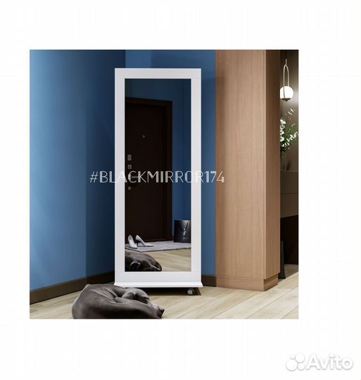 Ростовое зеркало передвижное в раме