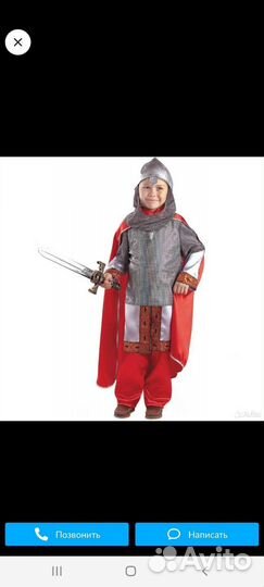 Карнавальный костюм для мальчика 122