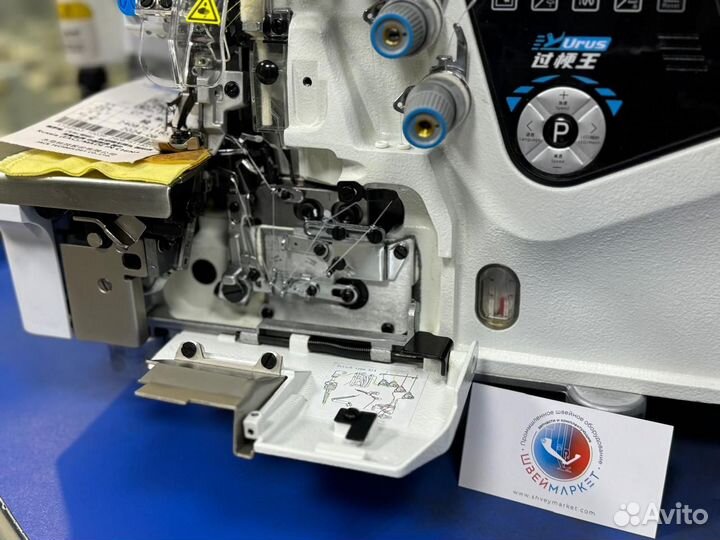 Оверлок автомат jack C7-4-M03/333 Urus