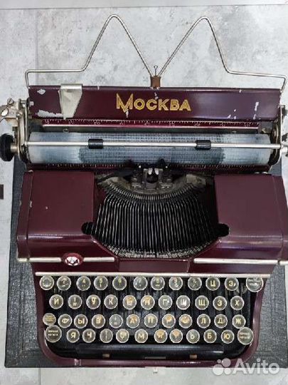 Печатная машинка Москва модель 3