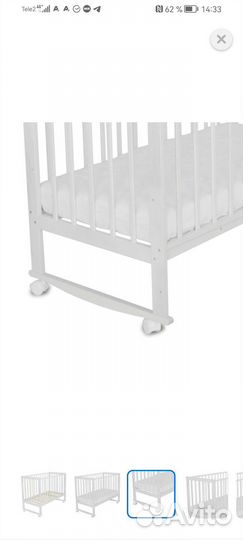 Детская кровать