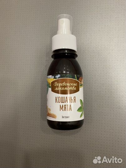 Кошачья мята