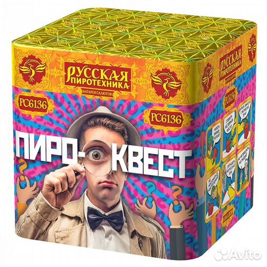 Фейерверк Пиро Квест 8 залпов