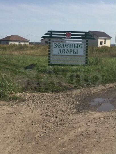 Участок 2,2 га (ИЖС)