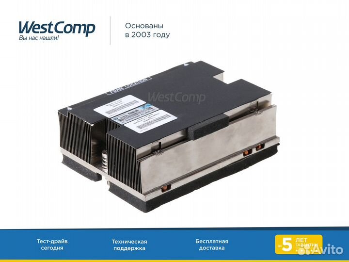 Радиатор для HP BL685С Gen7 CPU 1,2 (594957-001)